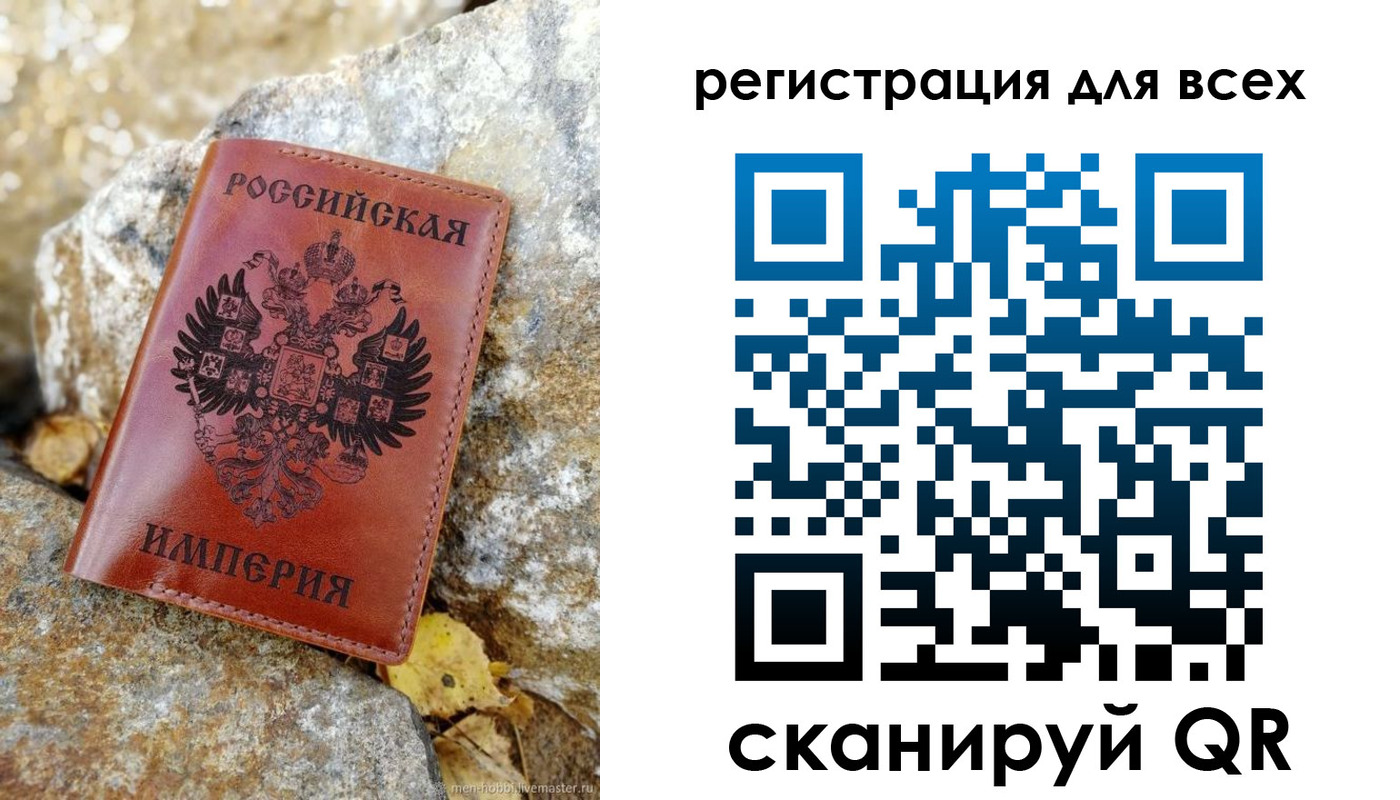 прописка для школы в Аксае