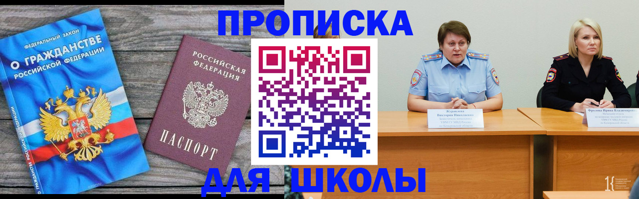 временная регистрация госуслуги в Аксае