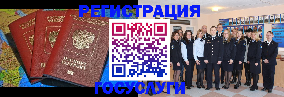 прописка гарантия в Аксае